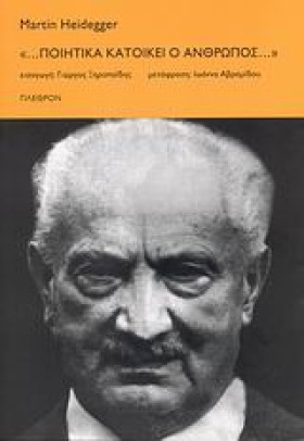 ΠΟΙΗΤΙΚΑ Κ &hellip;