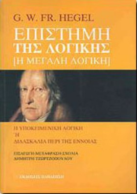 ΕΠΙΣΤΗΜΗ Τ …