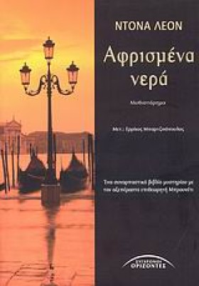 ΑΦΡΙΣΜΕΝΑ &hellip;