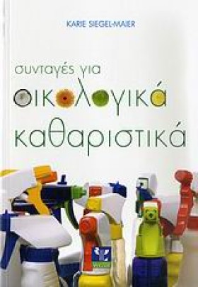 ΣΥΝΤΑΓΕΣ Γ &hellip;