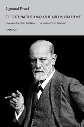 ΤΟ ΖΗΤΗΜΑ …