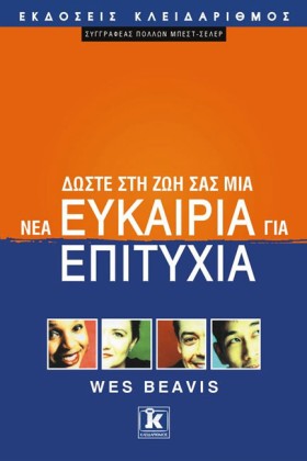 ΔΩΣΤΕ ΣΤΗ &hellip;