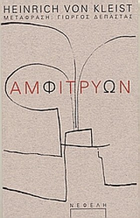 Ο ΠΟΥΠΟΥΛΕ …