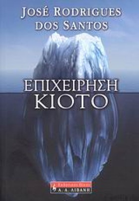 ΕΠΙΧΕΙΡΗΣΗ …