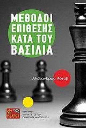 ΜΕΘΟΔΟΙ ΕΠ …
