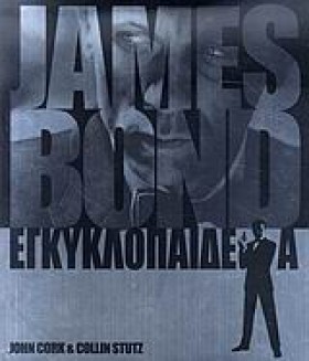 JAMES BOND &hellip;