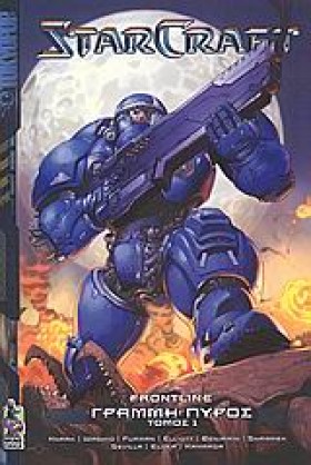 STARCRAFT- …