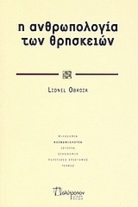 Η ΑΝΘΡΩΠΟΛ &hellip;