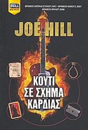 ΚΟΥΤΙ ΣΕ Σ …