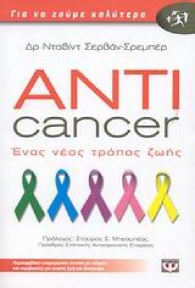 ANTICANCER &hellip;