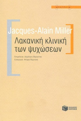 ΛΑΚΑΝΙΚΗ Κ …