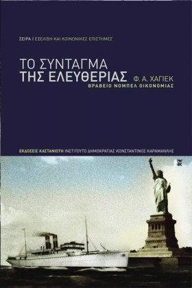 ΤΟ ΣΥΝΤΑΓΜ …