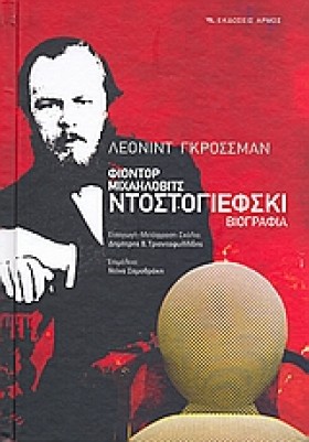 ΦΙΟΝΤΟΡ ΜΙ &hellip;