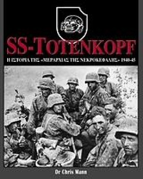 SS-TOTENKO …