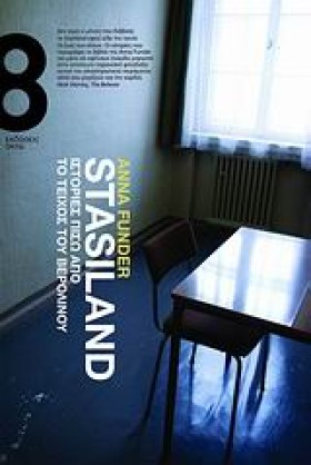 STASILAND- …