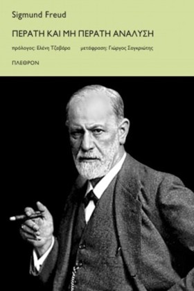 ΠΕΡΑΤΗ ΚΑΙ &hellip;
