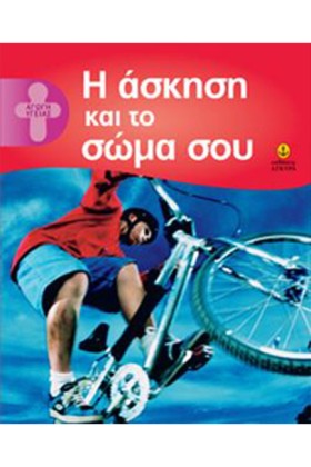 Η ΑΣΚΗΣΗ Κ &hellip;