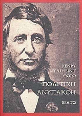 ΠΟΛΙΤΙΚΗ Α …