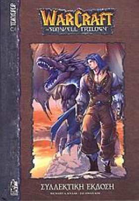 WARCRAFT-T …