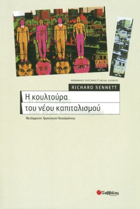 Η ΚΟΥΛΤΟΥΡ &hellip;