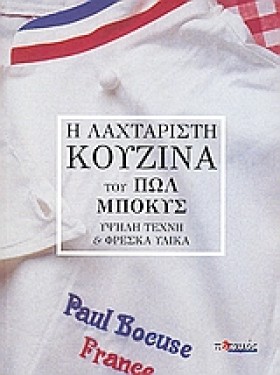 Η ΛΑΧΤΑΡΙΣ &hellip;