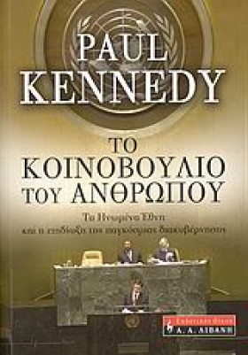 ΤΟ ΚΟΙΝΟΒΟ …