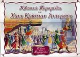 ΚΛΑΣΙΚΑ ΠΑ &hellip;