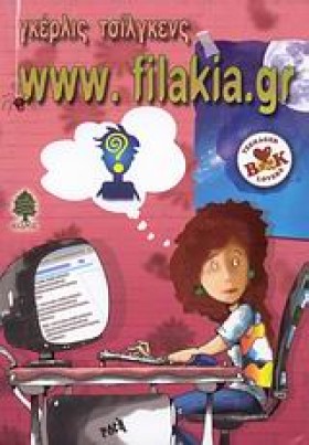 WWW.FΙLΑΚΙ …