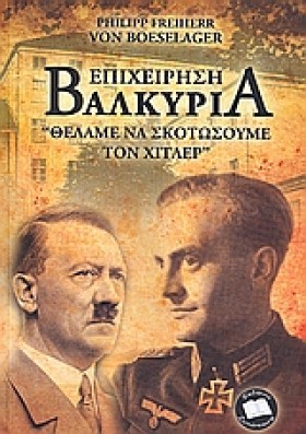 ΕΠΕΙΧΕΙΡΗΣ …