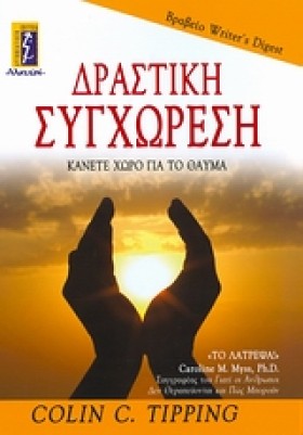 ΔΡΑΣΤΙΚΗ Σ &hellip;
