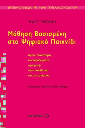 ΜΑΘΗΣΗ ΒΑΣ &hellip;