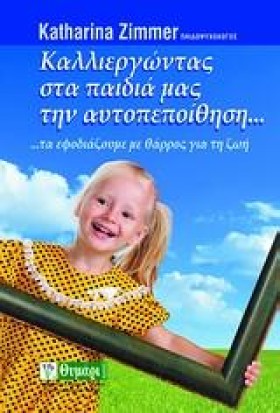 ΚΑΛΛΙΕΡΓΩΝ …