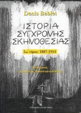 ΘΕΑΤΡΙΚΗ Γ &hellip;