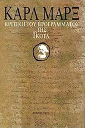 ΚΡΙΤΙΚΗ ΤΟ &hellip;
