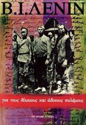 ΓΙΑ ΤΟΥΣ Δ …