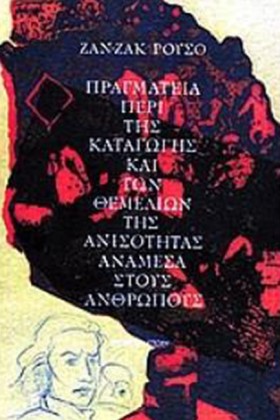 ΠΡΑΓΜΑΤΕΙΑ &hellip;