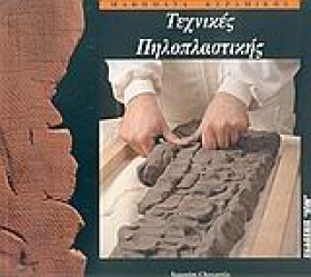 ΜΑΘΗΜΑΤΑ Κ &hellip;