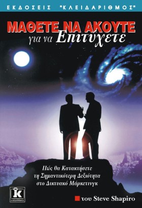 ΜΑΘΕΤΕ ΝΑ …