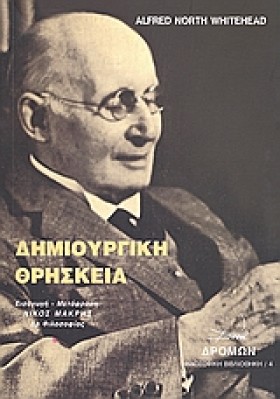 ΔΗΜΙΟΥΡΓΙΚ …