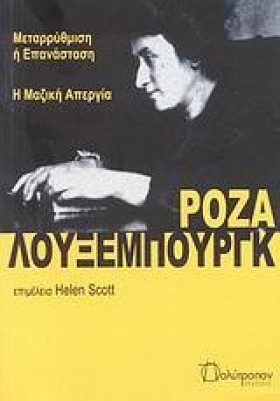 ΜΕΤΑΡΡΥΘΜΙ …
