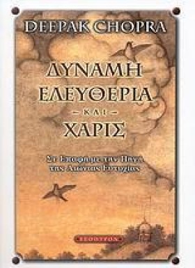 ΖΩΗ ΜΕΤΑ Τ &hellip;