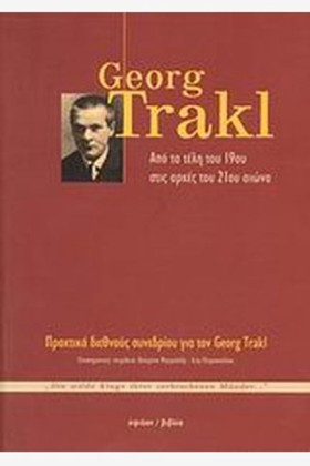 GEORG TRAK &hellip;