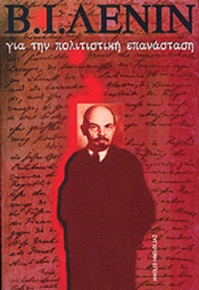 ΓΙΑ ΤΗΝ ΠΟ &hellip;