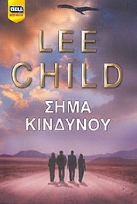 ΣΗΜΑ ΚΙΝΔΥ …