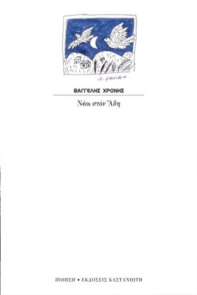 ΜΑΡΚΕΤΙΝΓΚ &hellip;