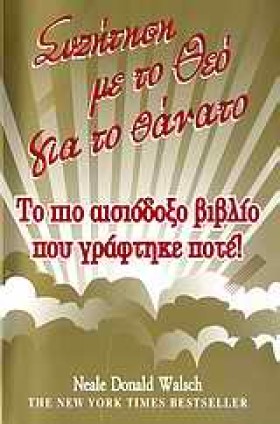 ΣΥΖΗΤΗΣΗ Μ &hellip;