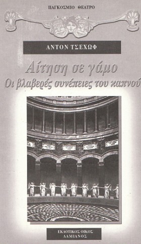 ΑΙΤΗΣΗ ΣΕ &hellip;