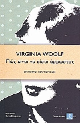 ΠΩΣ ΕΙΝΑΙ …