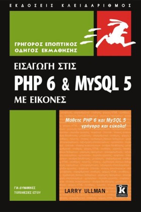ΕΙΣΑΓΩΓΗ Σ …