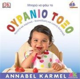 ΜΠΟΡΩ ΝΑ Φ &hellip;